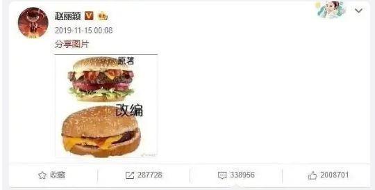 赵丽颖吃汉堡嘴角蘸汁接地气，轻咬手指可爱迷人