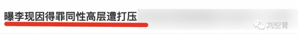 想过扑街，没想过这么扑街？