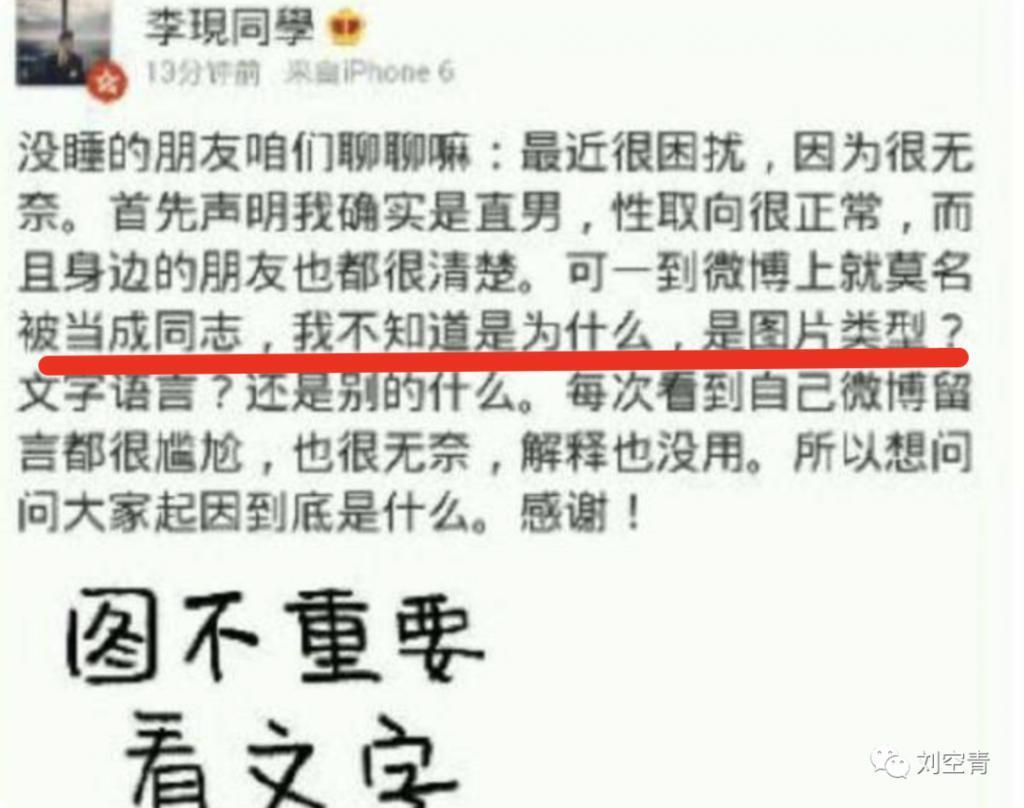 想过扑街，没想过这么扑街？