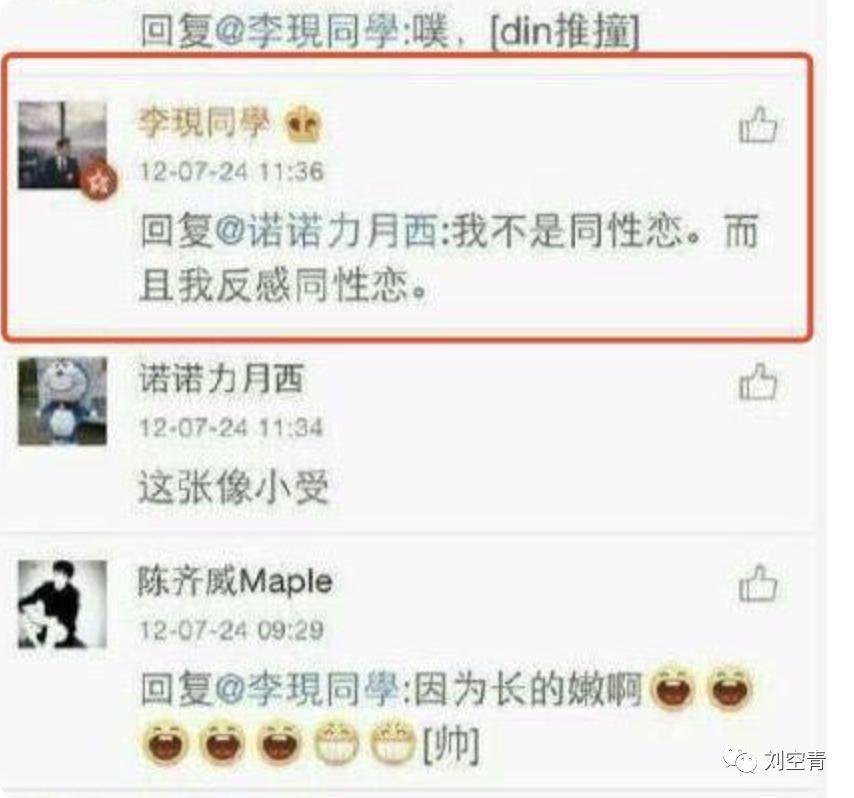 想过扑街，没想过这么扑街？