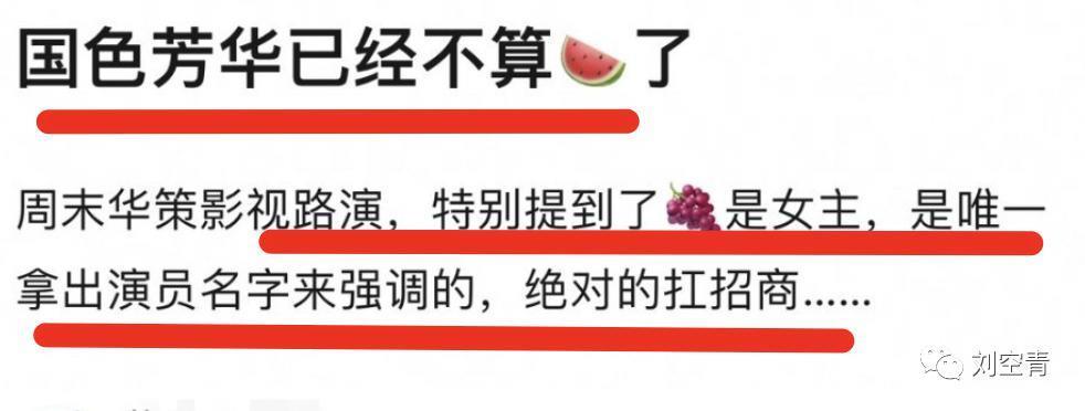 想过扑街，没想过这么扑街？