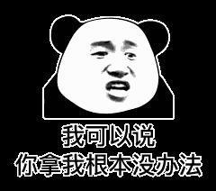 想过扑街，没想过这么扑街？