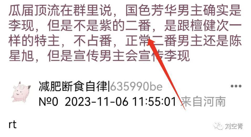 想过扑街，没想过这么扑街？