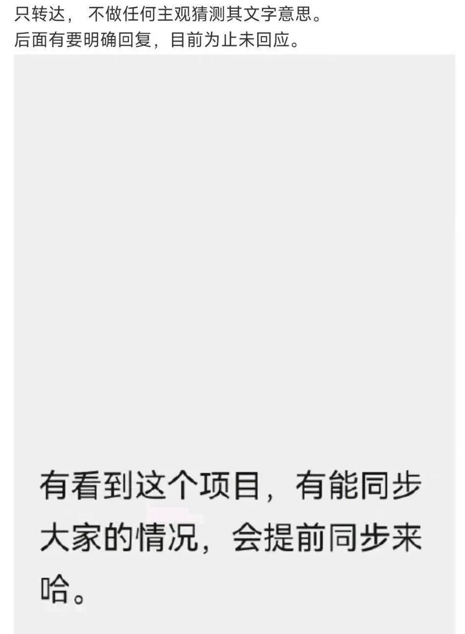 想过扑街，没想过这么扑街？