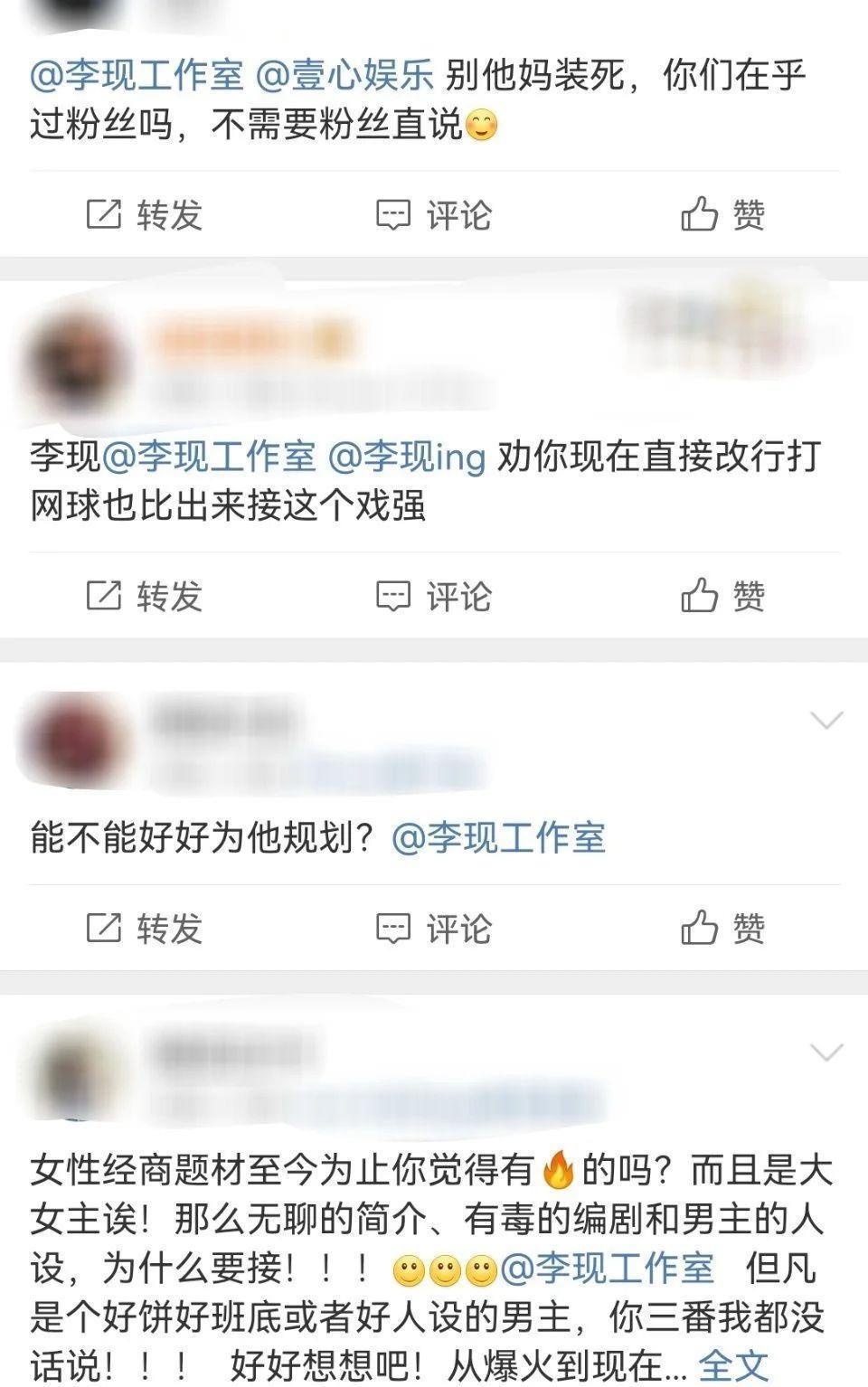 想过扑街，没想过这么扑街？