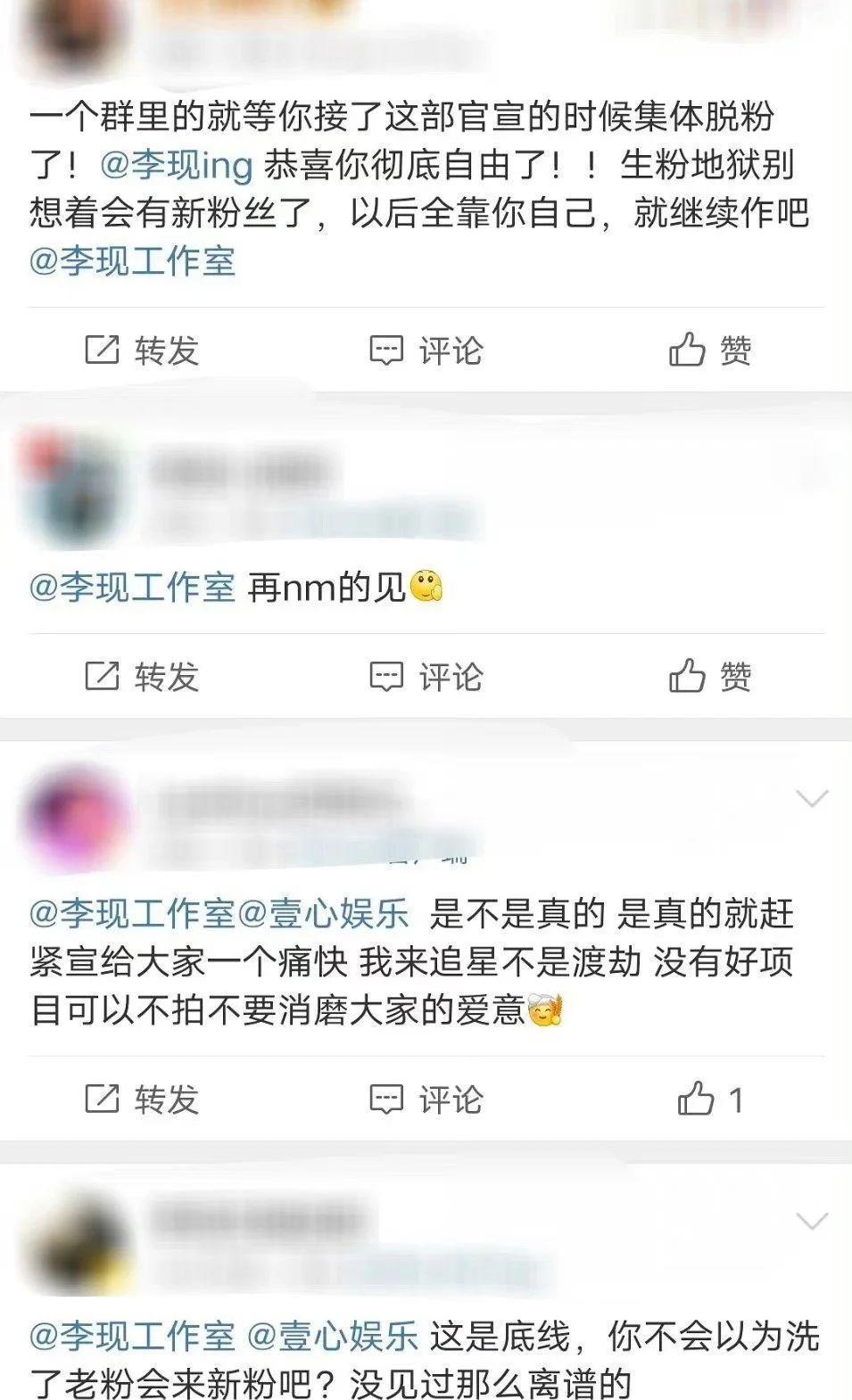 想过扑街，没想过这么扑街？