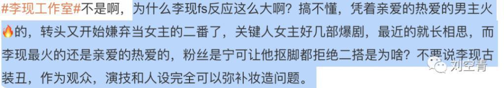 想过扑街，没想过这么扑街？