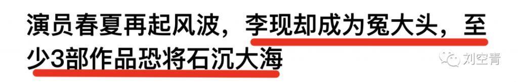 想过扑街，没想过这么扑街？