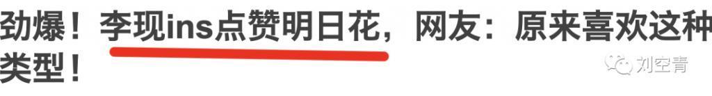 想过扑街，没想过这么扑街？