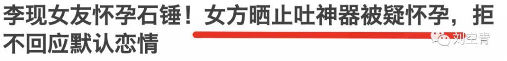 想过扑街，没想过这么扑街？