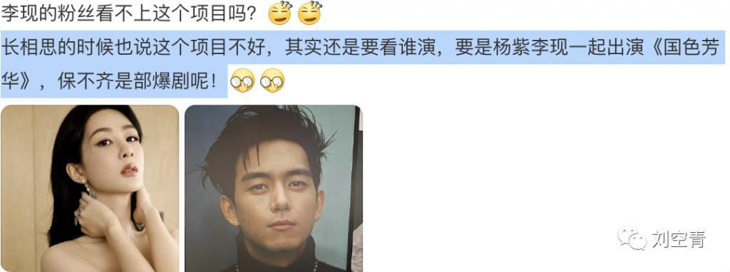 想过扑街，没想过这么扑街？