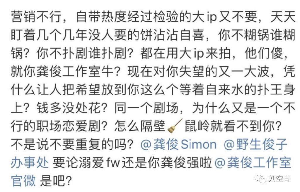 想过扑街，没想过这么扑街？