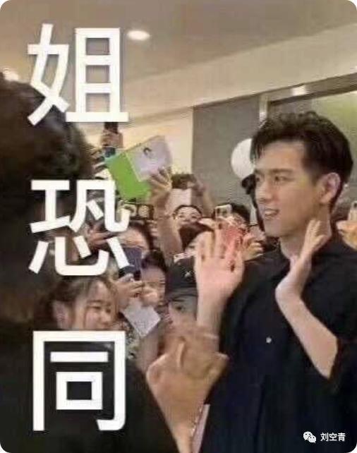 想过扑街，没想过这么扑街？