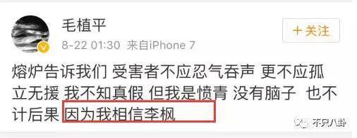 郭敬明被曝性骚扰公司男作家,时隔六年又有新细节曝光?