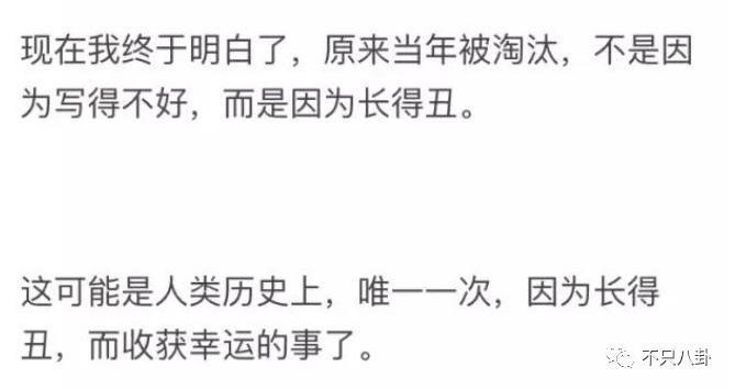 郭敬明被曝性骚扰公司男作家,时隔六年又有新细节曝光?