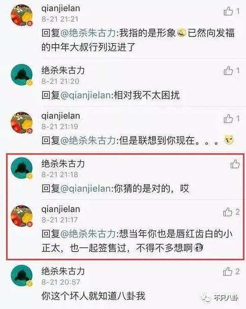 郭敬明被曝性骚扰公司男作家,时隔六年又有新细节曝光?