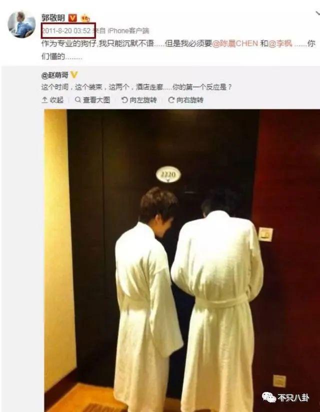 郭敬明被曝性骚扰公司男作家,时隔六年又有新细节曝光?