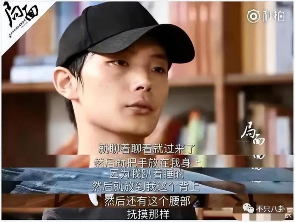 郭敬明被曝性骚扰公司男作家,时隔六年又有新细节曝光?