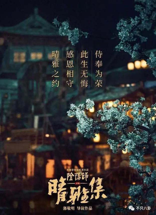 郭敬明被曝性骚扰公司男作家,时隔六年又有新细节曝光?