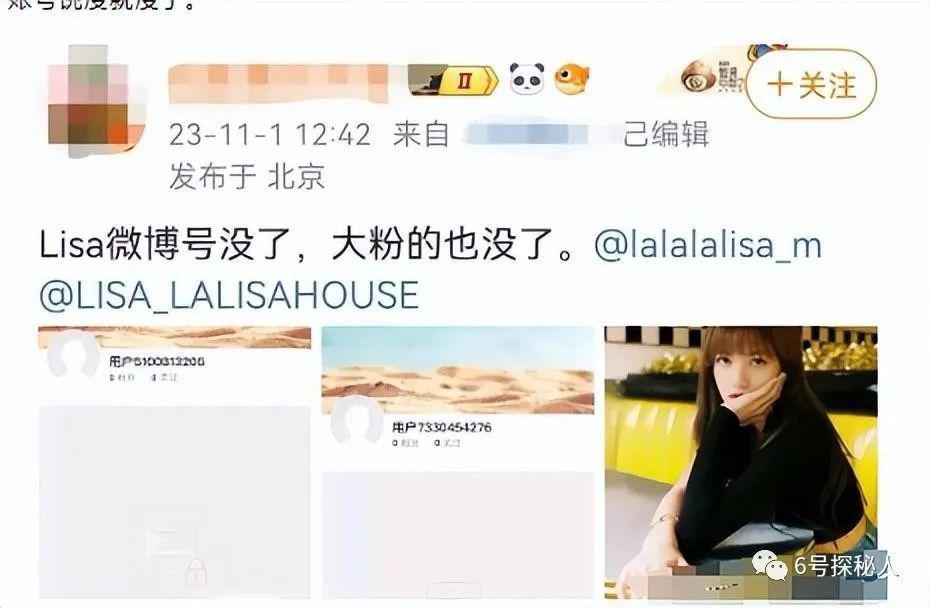 Lisa、杨颖、张嘉倪三人的处罚结果来了，细节曝光，力度很大