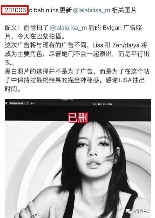 Lisa、杨颖、张嘉倪三人的处罚结果来了，细节曝光，力度很大