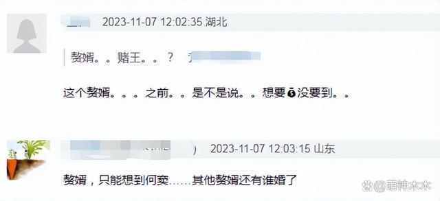 何超莲窦骁被曝婚变！男方陷入家暴风波，网友呼吁工作室澄清