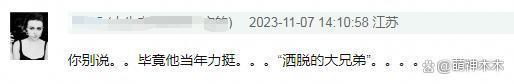 何超莲窦骁被曝婚变！男方陷入家暴风波，网友呼吁工作室澄清
