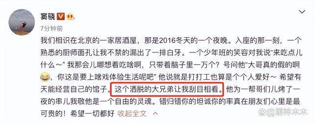 何超莲窦骁被曝婚变！男方陷入家暴风波，网友呼吁工作室澄清