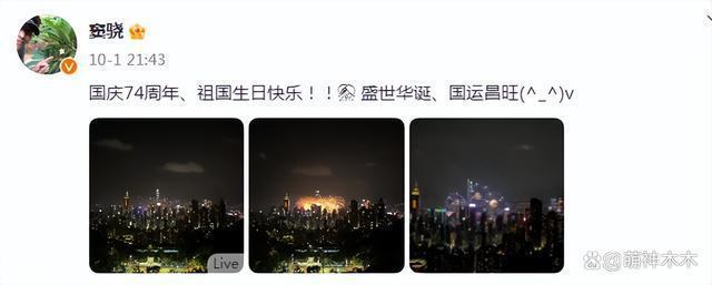 何超莲窦骁被曝婚变！男方陷入家暴风波，网友呼吁工作室澄清
