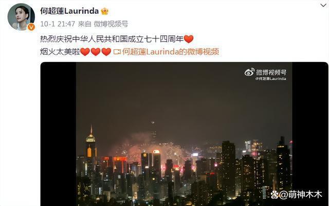 何超莲窦骁被曝婚变！男方陷入家暴风波，网友呼吁工作室澄清