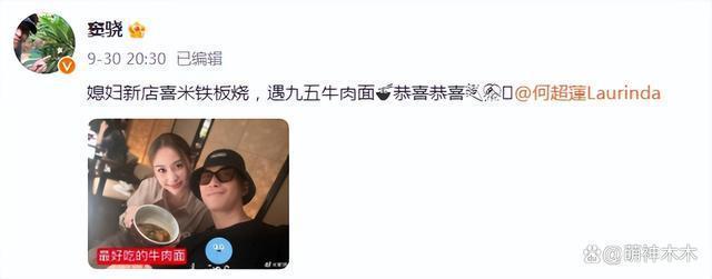 何超莲窦骁被曝婚变！男方陷入家暴风波，网友呼吁工作室澄清
