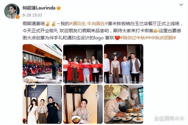 何超莲窦骁被曝婚变！男方陷入家暴风波，网友呼吁工作室澄清