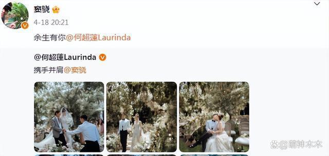 何超莲窦骁被曝婚变！男方陷入家暴风波，网友呼吁工作室澄清
