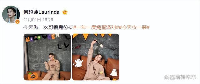 何超莲窦骁被曝婚变！男方陷入家暴风波，网友呼吁工作室澄清