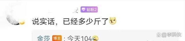 都40多岁了，金莎还与00后玩母子恋，确实比张雨绮要勇敢