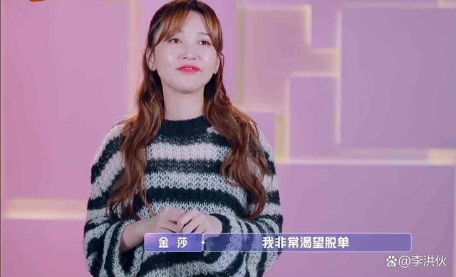 都40多岁了，金莎还与00后玩母子恋，确实比张雨绮要勇敢