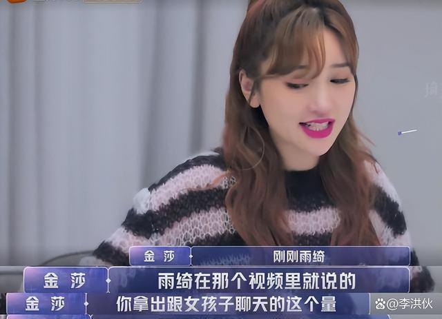都40多岁了，金莎还与00后玩母子恋，确实比张雨绮要勇敢