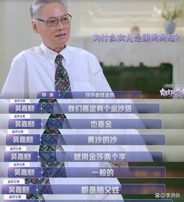 都40多岁了，金莎还与00后玩母子恋，确实比张雨绮要勇敢