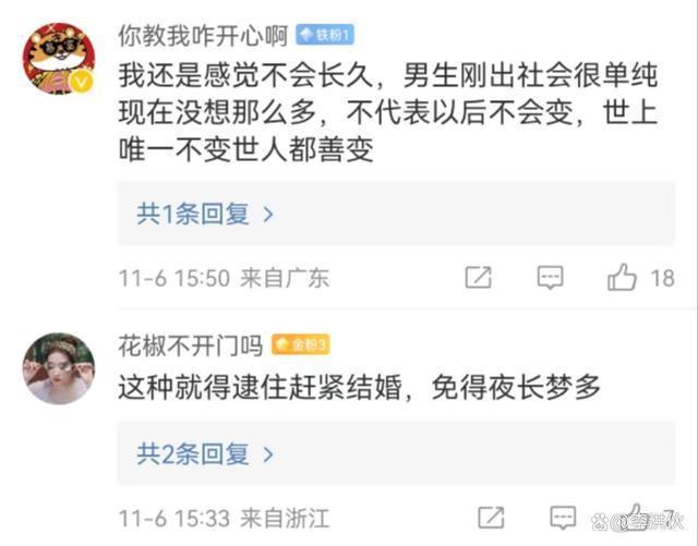 都40多岁了，金莎还与00后玩母子恋，确实比张雨绮要勇敢