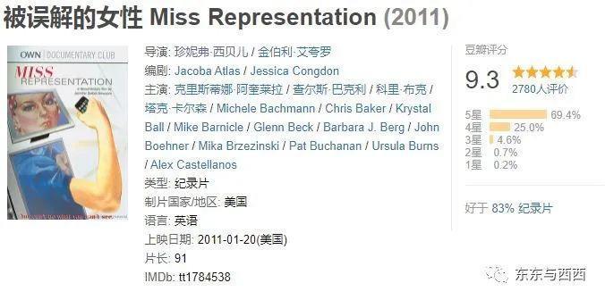 在外滩走一圈就圈粉无数，曾和性侵大佬对簿公堂，州长背后的女人经历太惊人