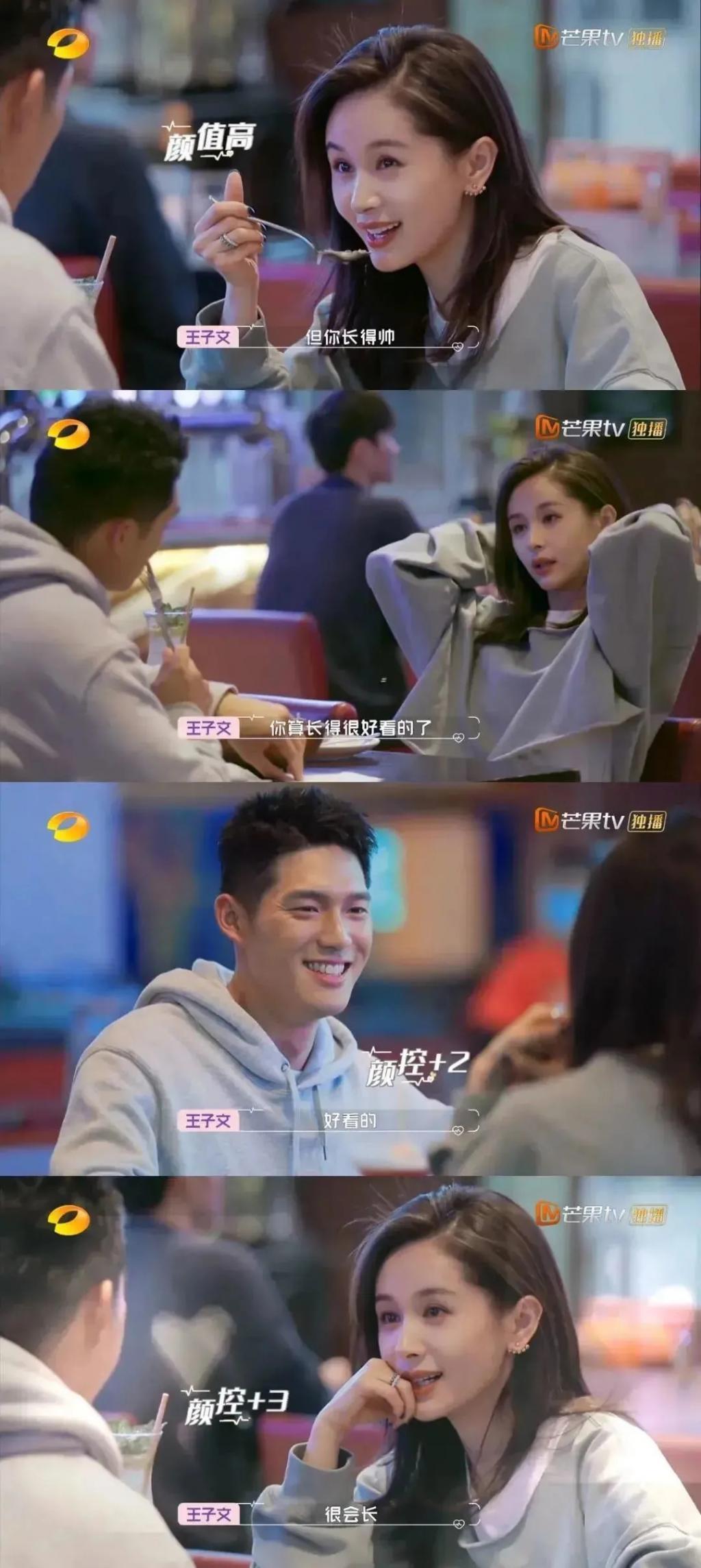 娱乐圈连体婴分手，未婚夫出轨…