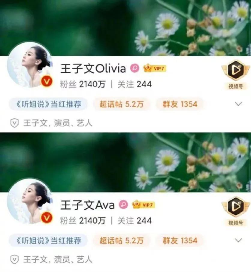 娱乐圈连体婴分手，未婚夫出轨…