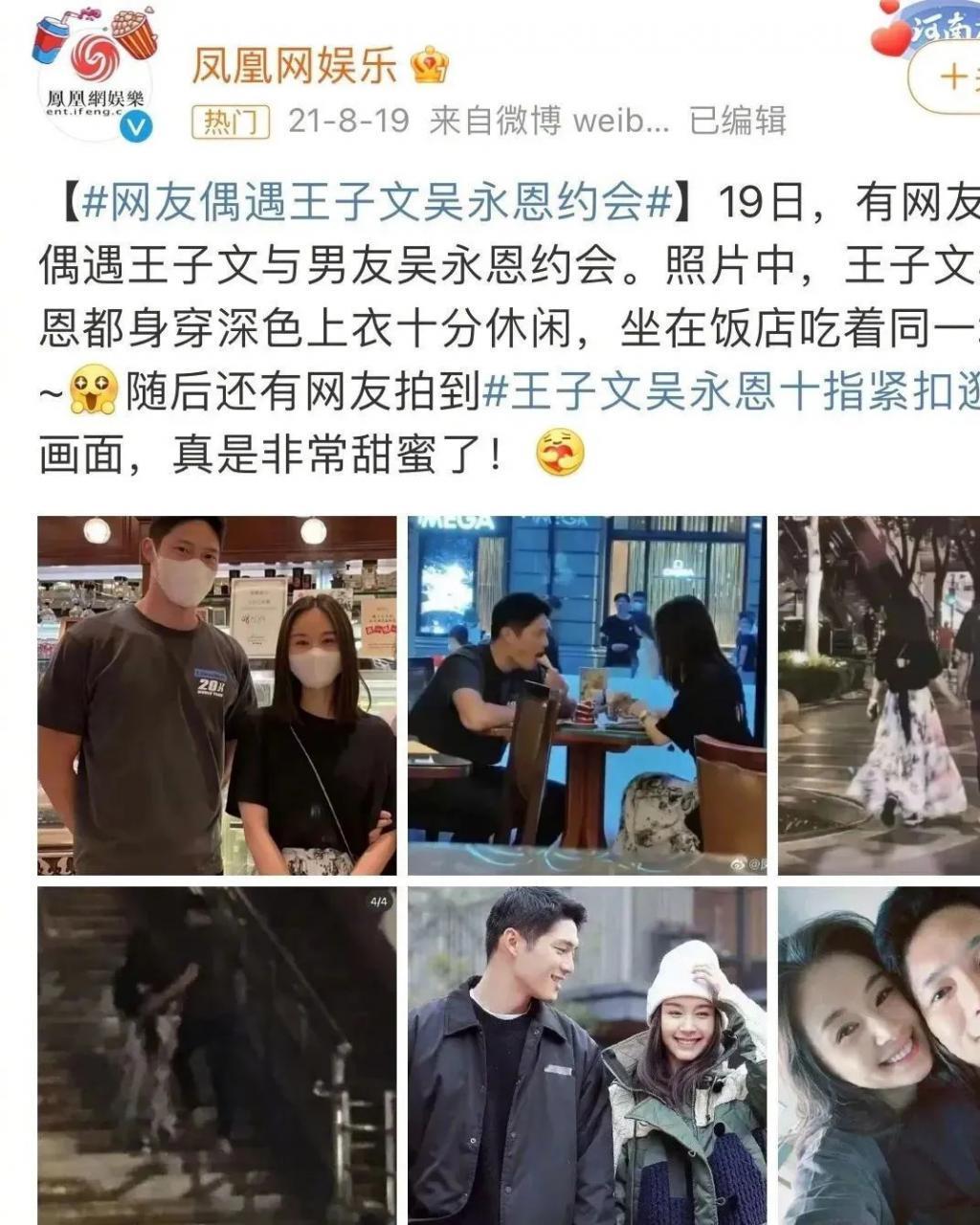 娱乐圈连体婴分手，未婚夫出轨…