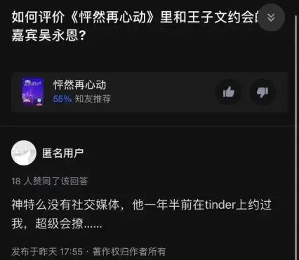 娱乐圈连体婴分手，未婚夫出轨…