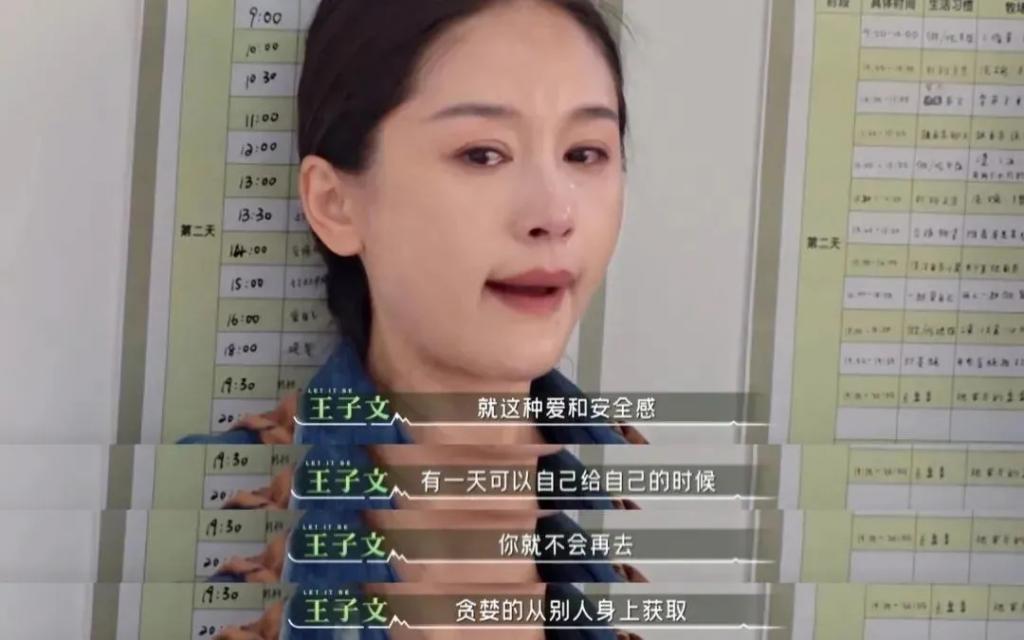 娱乐圈连体婴分手，未婚夫出轨…