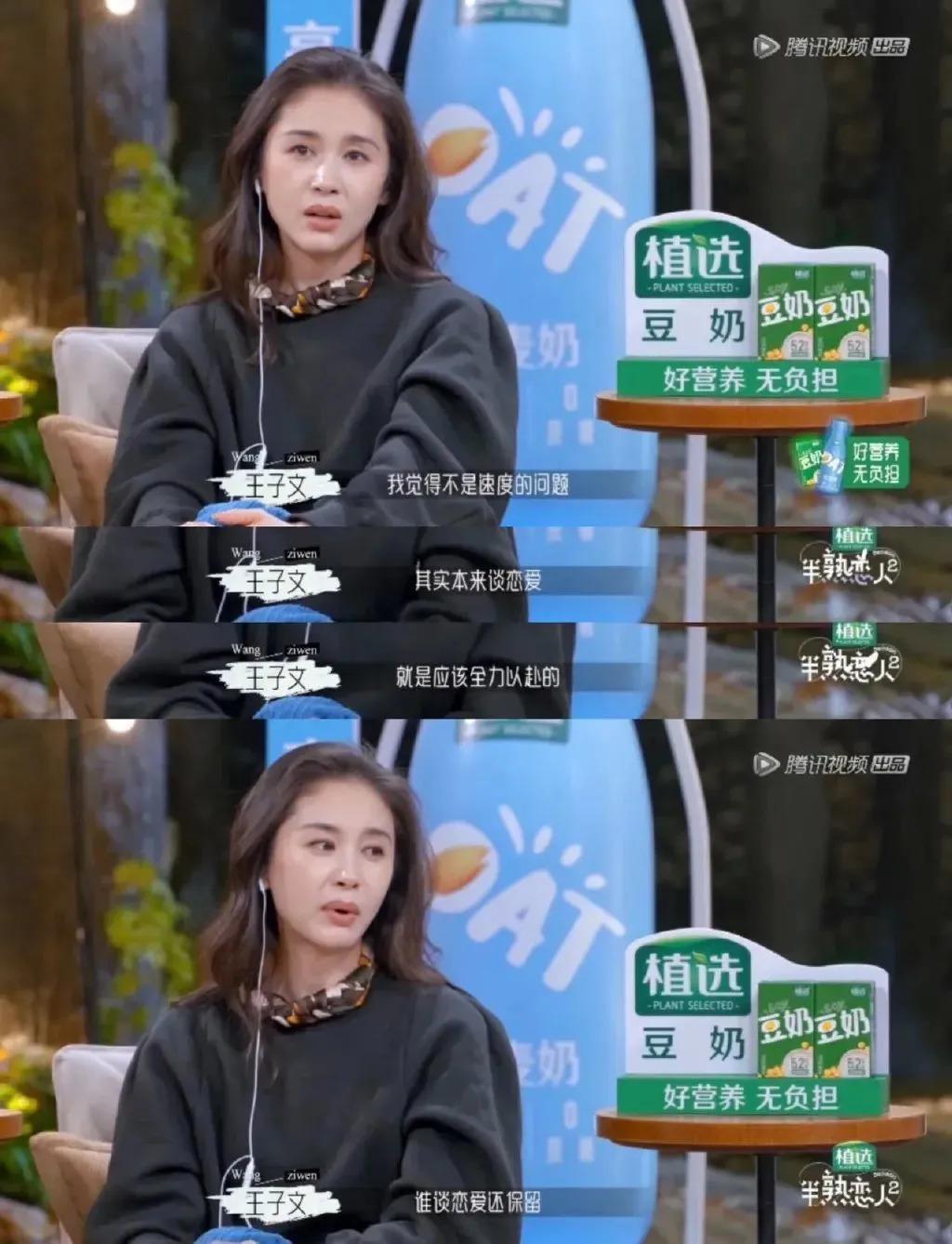 娱乐圈连体婴分手，未婚夫出轨…