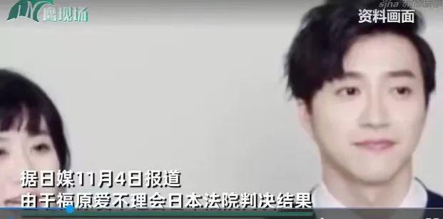 震惊！福原爱绑架儿子或被判刑？