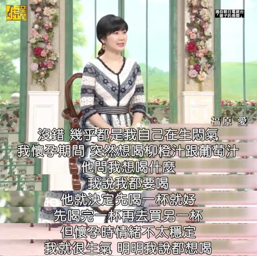 震惊！福原爱绑架儿子或被判刑？