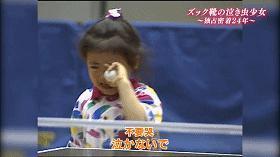 震惊！福原爱绑架儿子或被判刑？