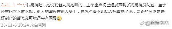 王雨馨否认为钱抹黑前夫，自曝曾给黄景瑜买车买房，前夫假意和好